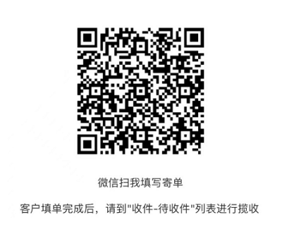 微信图片_20230428172924.png